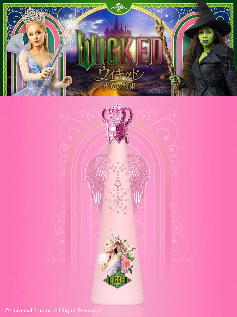 Ariana Grande】ウィキッドコラボボトル ～GLINDA～ – FILLICO ONLINE SHOP