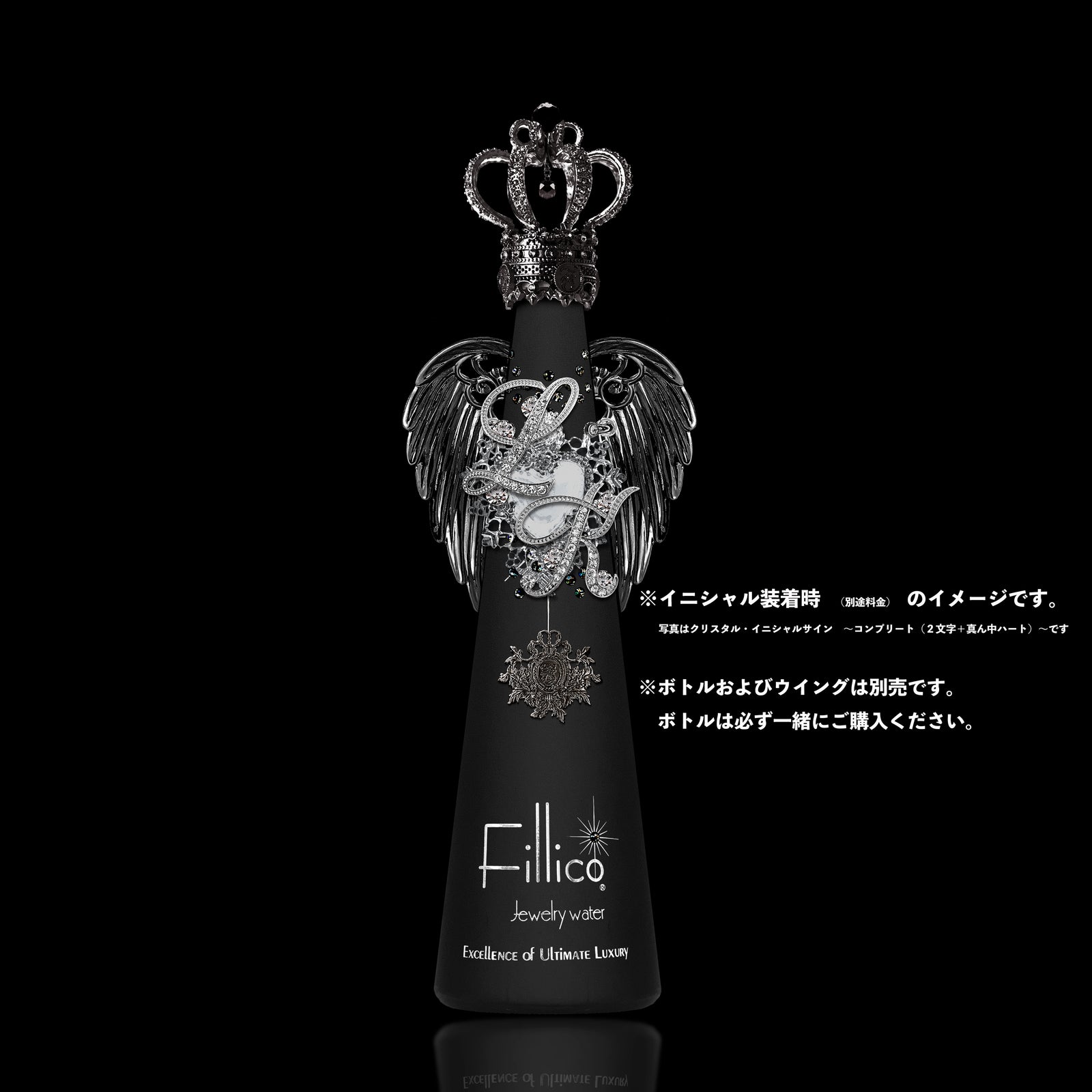 エレガントブラック ヴィクトリア – FILLICO ONLINE SHOP