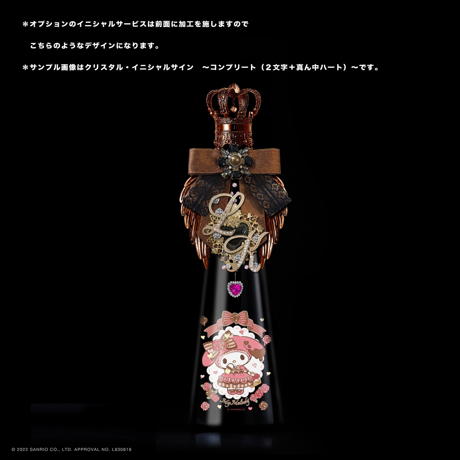 サンリオ　マイメロディ　タイツ　ロリータ サンリオ公認マイメロディ＆ちょう結びタイツ : 長楽ストア