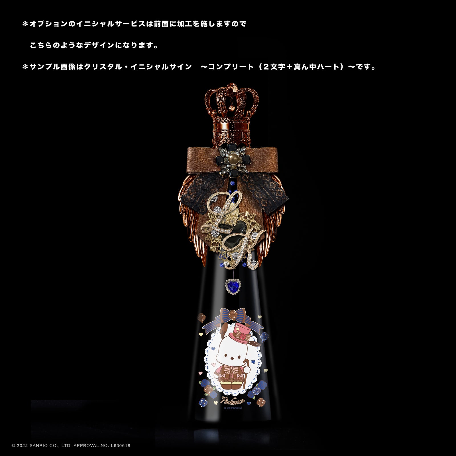 【新品未開封】フィリコ　ポチャッコ　ショコラロリータ　サンリオ　限定品 豪華版】ショコラロリータ 〜ポチャッコ〜 – FILLICO ONLINE SHOP