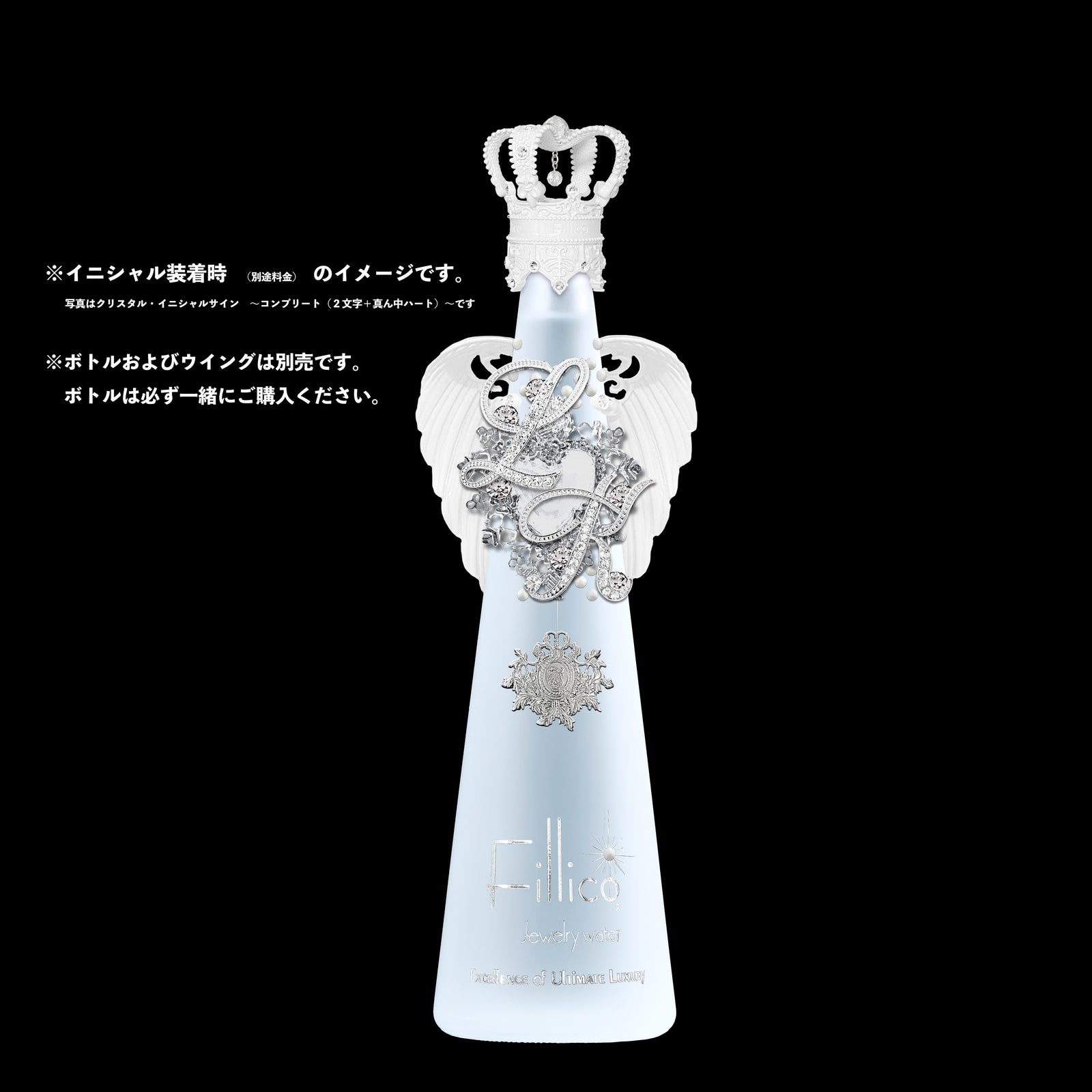 フロスト キング ウィンターエディション – FILLICO ONLINE SHOP