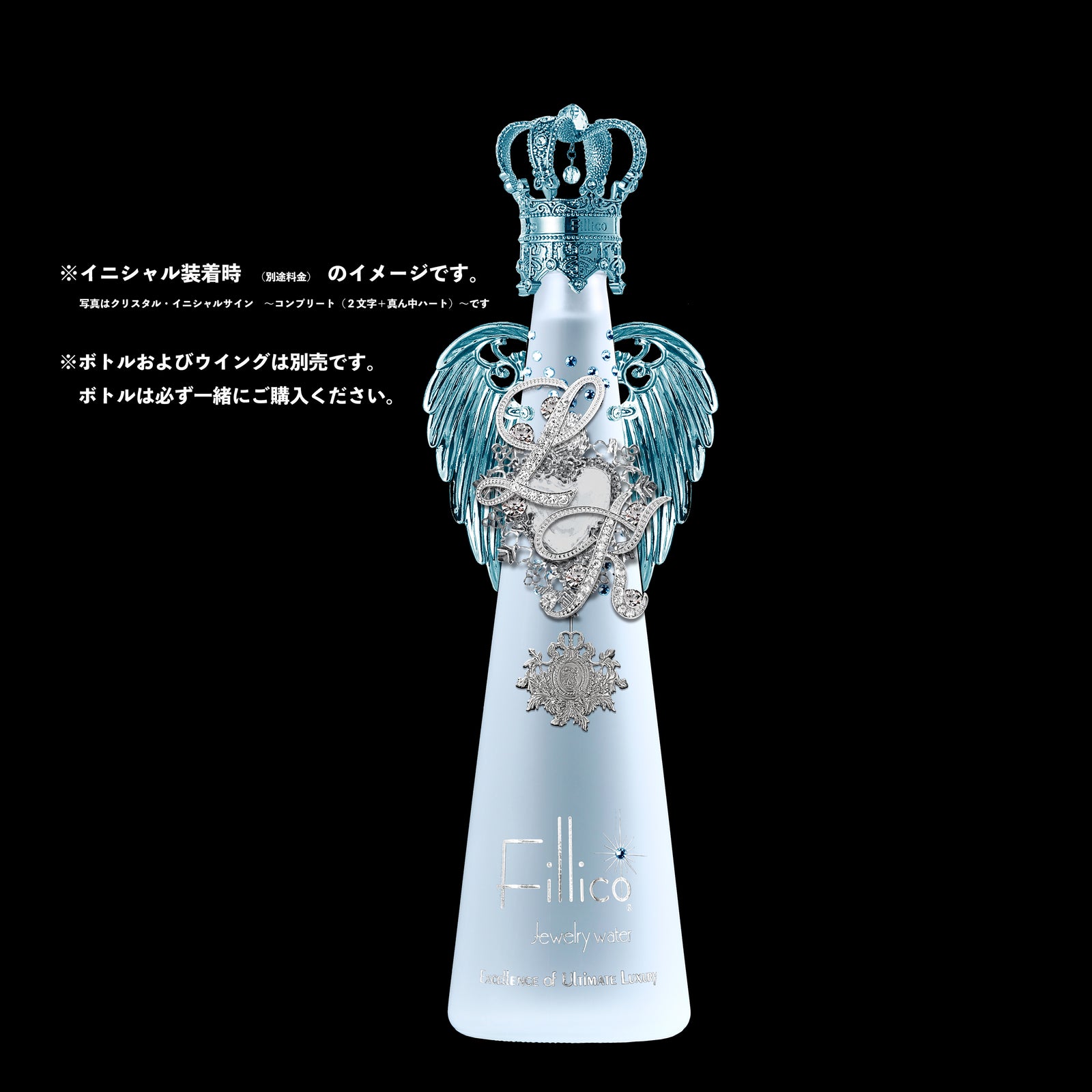 🐠2026夏限定🐠フロストキングサマーエディション – FILLICO ONLINE SHOP