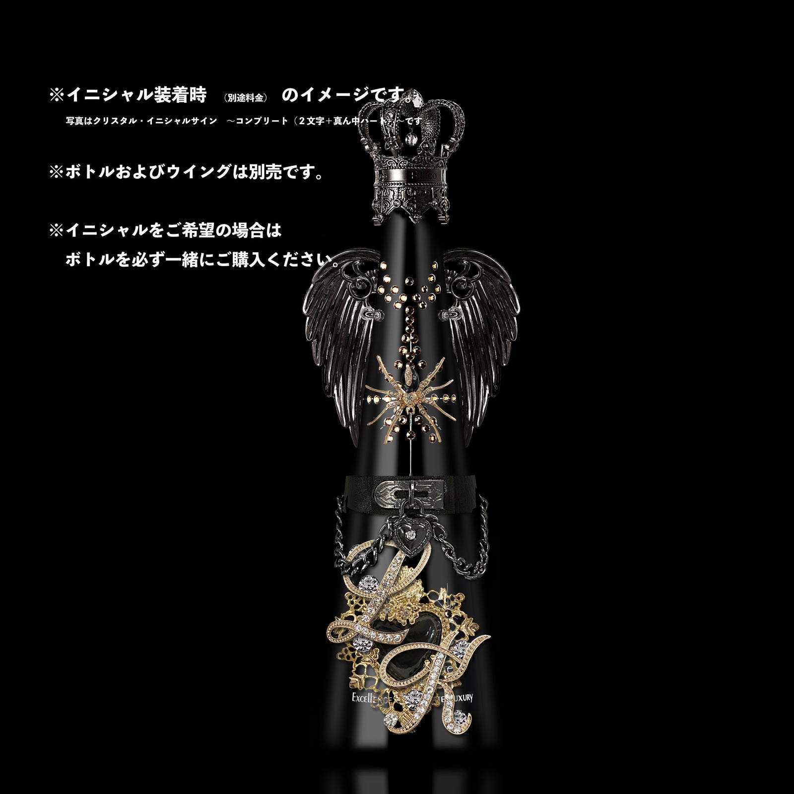 2025年秋限定】ジョーカー 〜背徳のワルツ〜 – FILLICO ONLINE SHOP