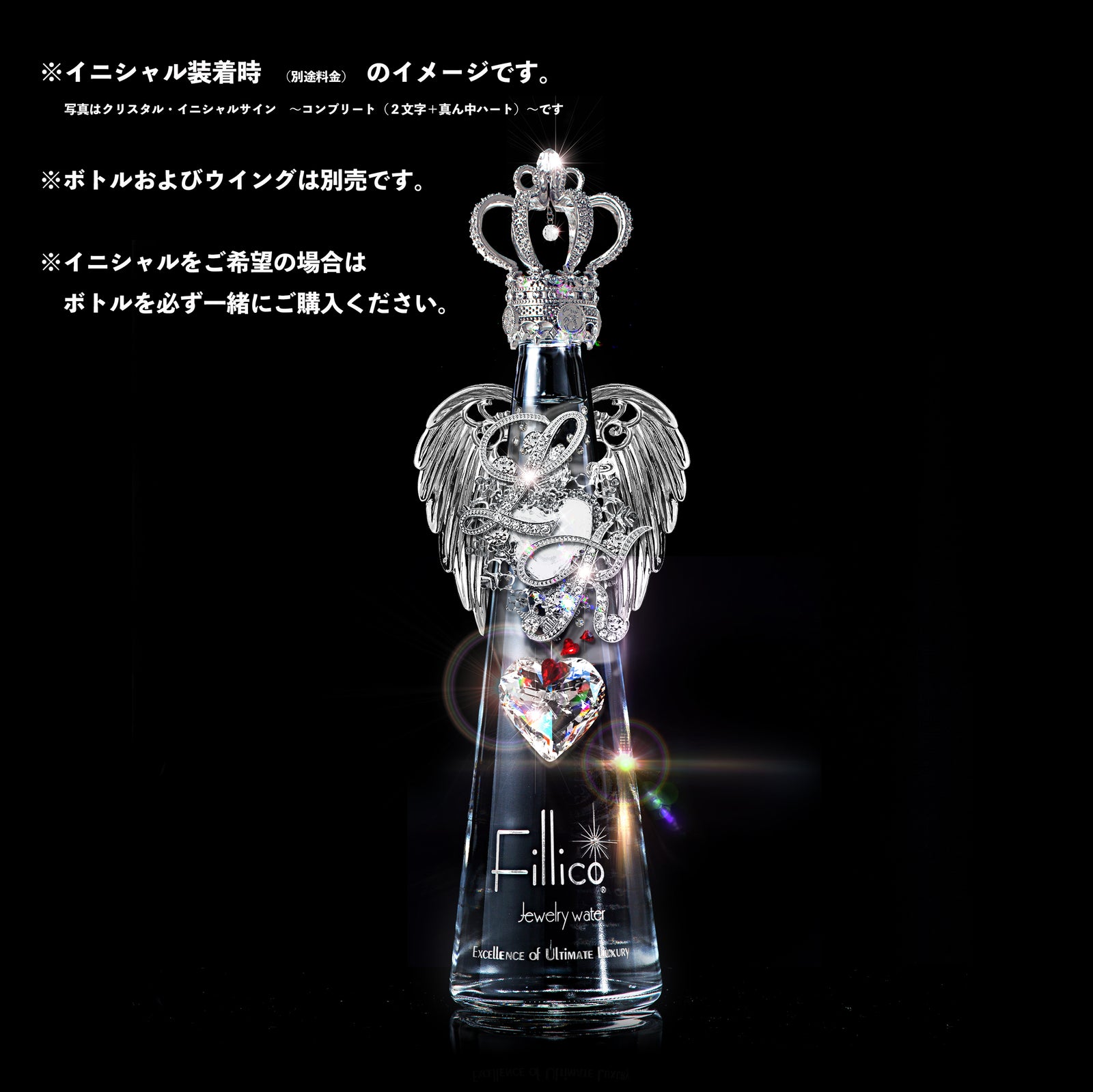 バレンタイン限定】ロングラブレター 〜夜明けの手紙〜 – FILLICO