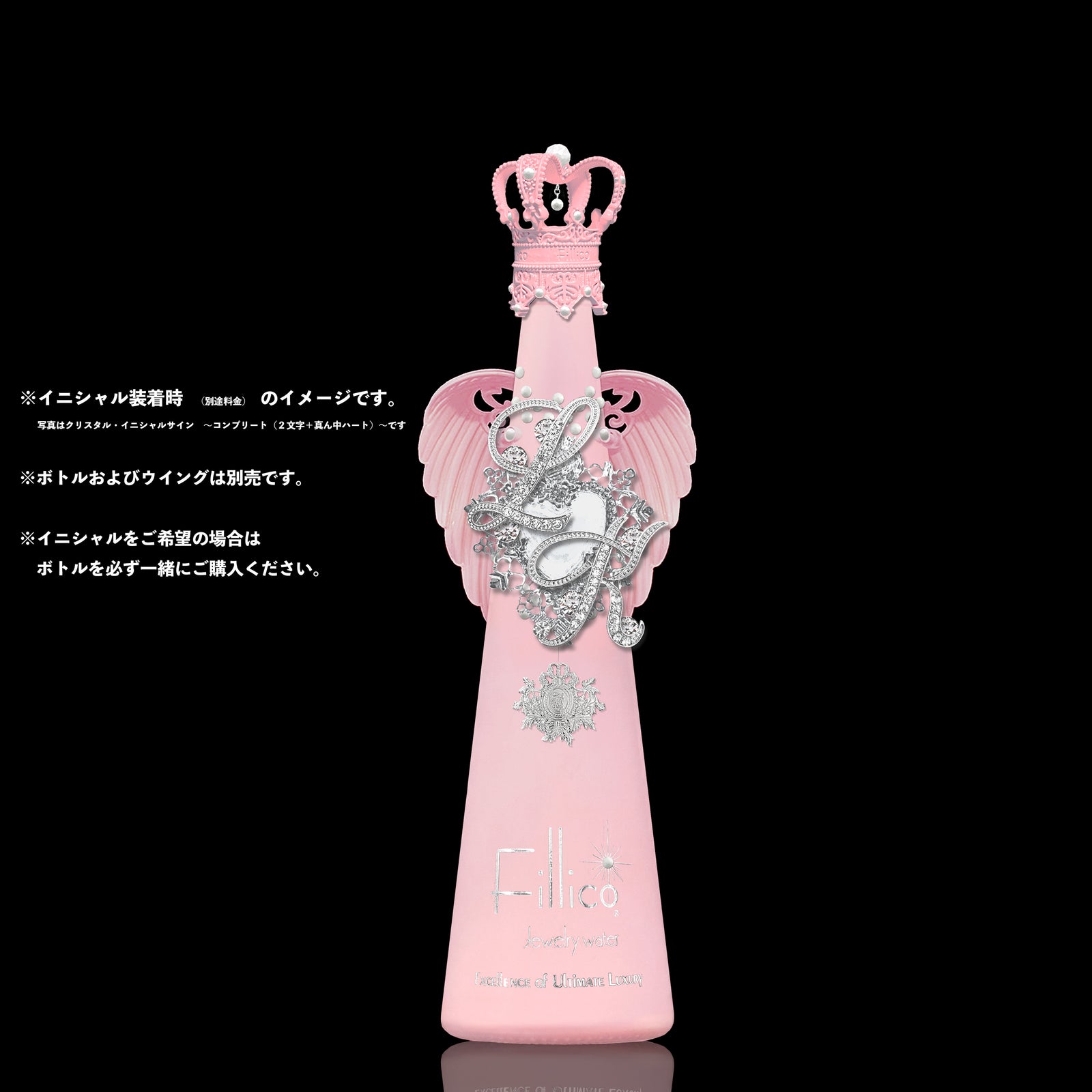 【希少✨/空ボトル】フィリコ ローザ キング 新色リニューアル【新作】ローザ キング – FILLICO ONLINE SHOP