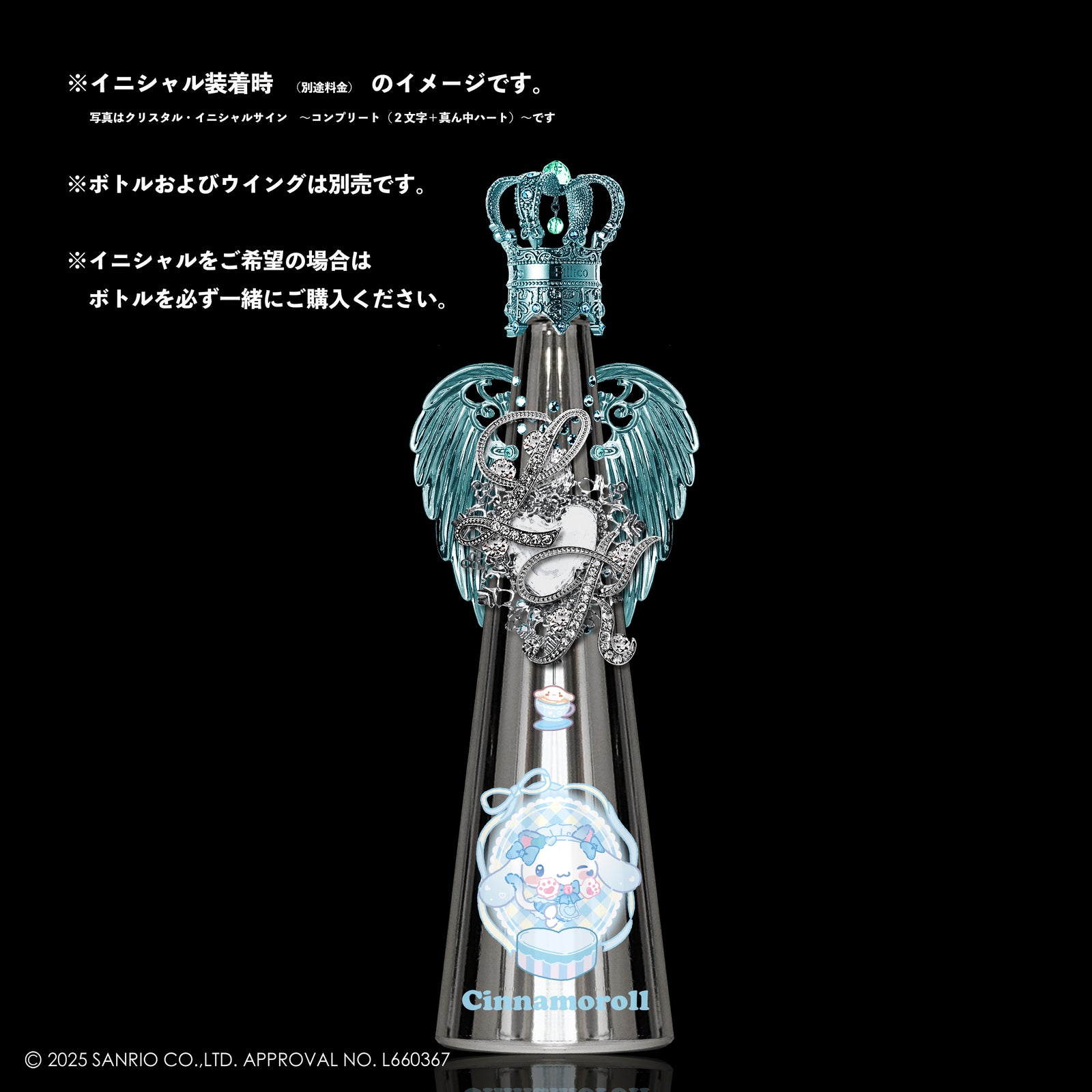最新作　シナモロール　〜 ねこみみメイドカフェ 〜 銀のフィリコ ありがとうございます。完売しました】🩵最新作🩵 シナモロール