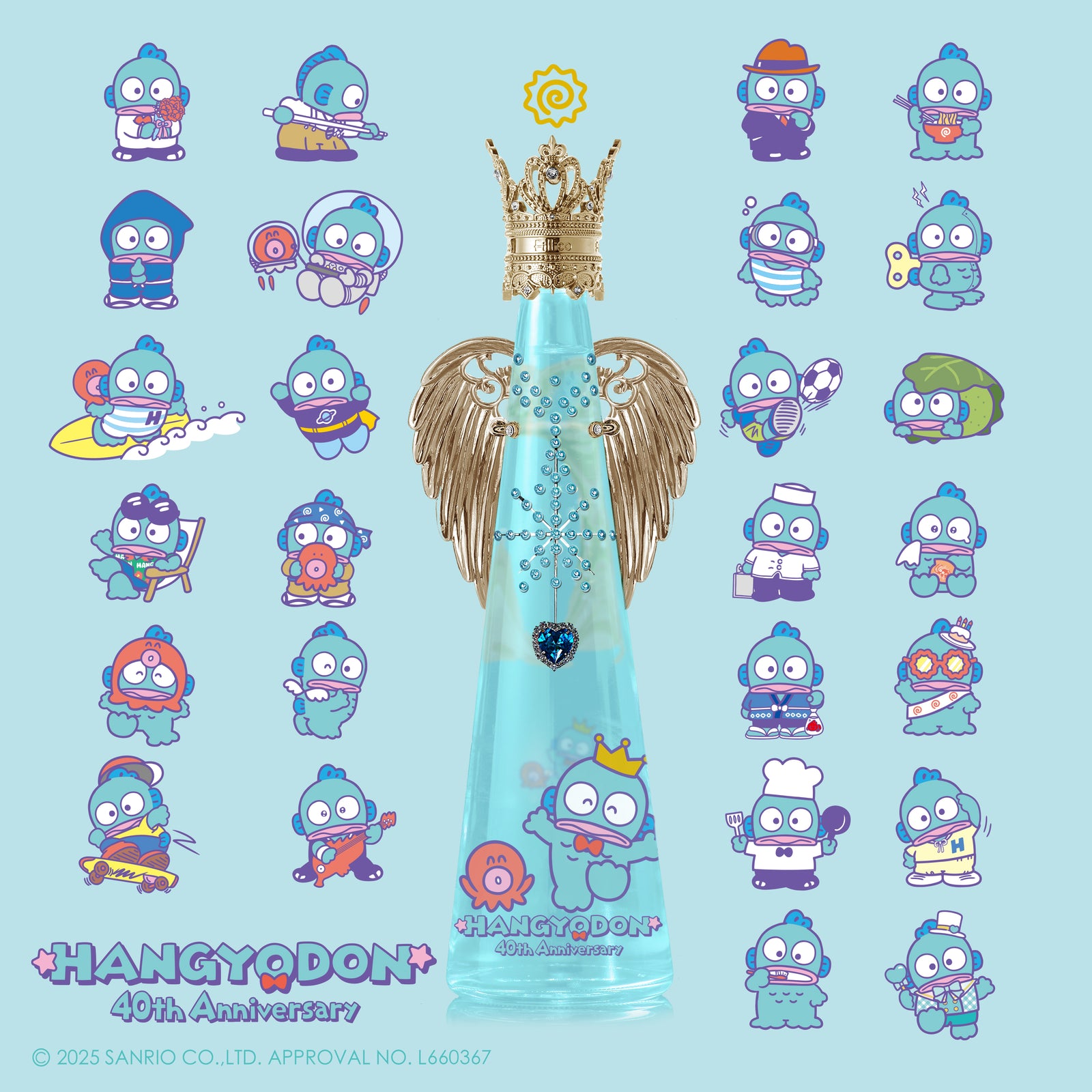 🐟最新作🐠 ハンギョドン 〜40周年デザイン〜 – FILLICO ONLINE SHOP