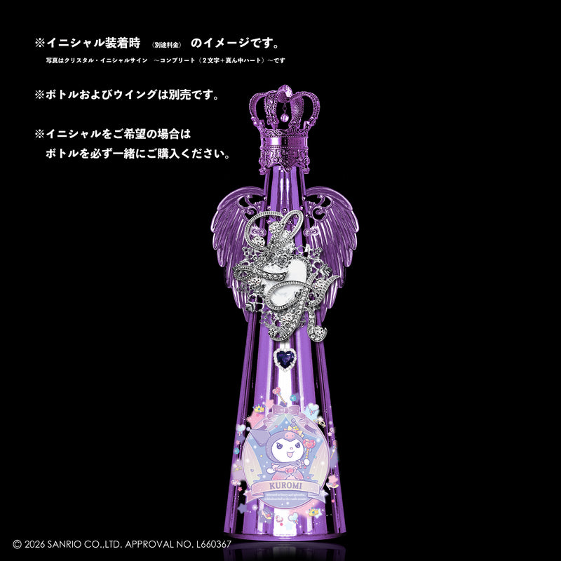 クロミ ～スパークル～ – FILLICO ONLINE SHOP