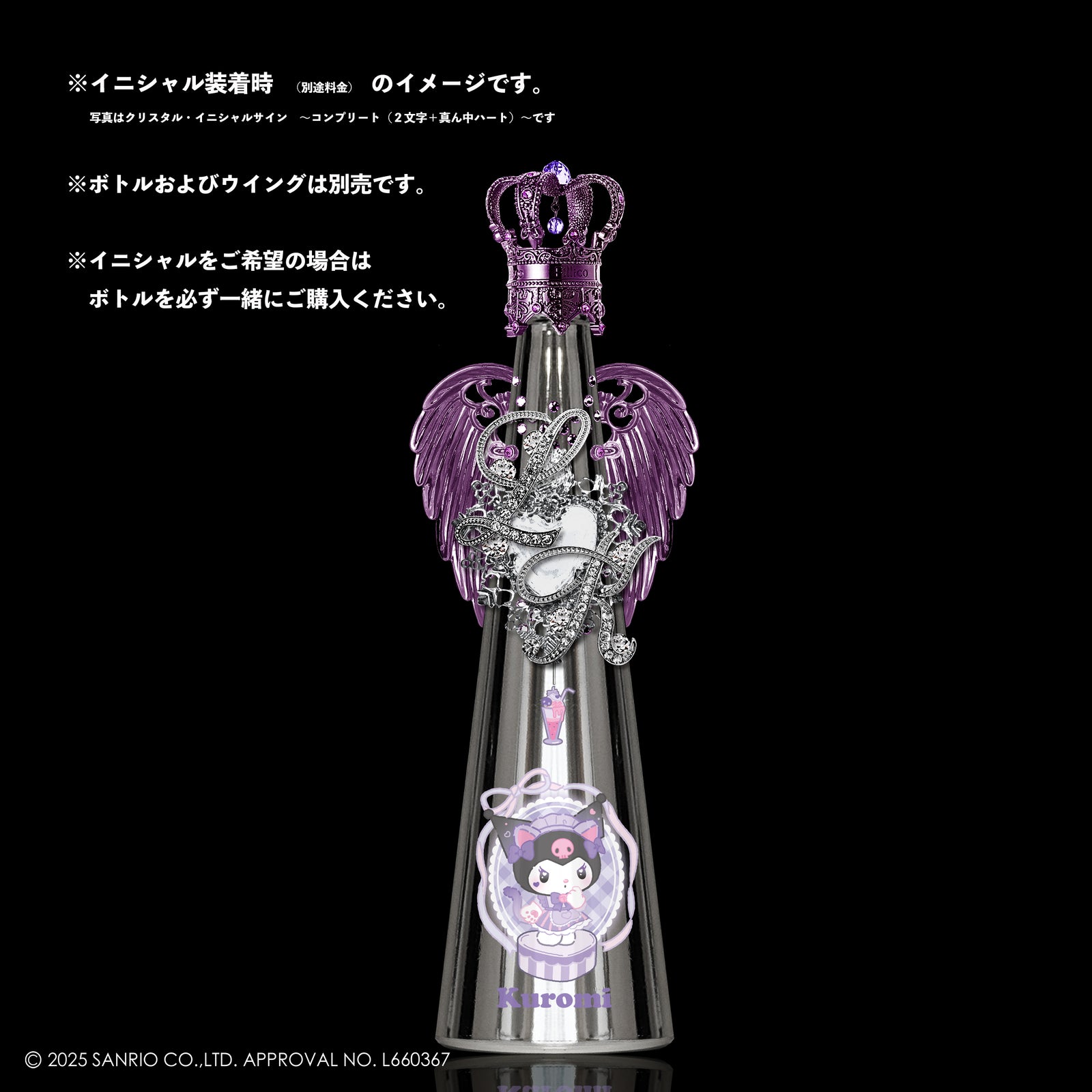 KU_IME_1600x.jpg?v=1755734011