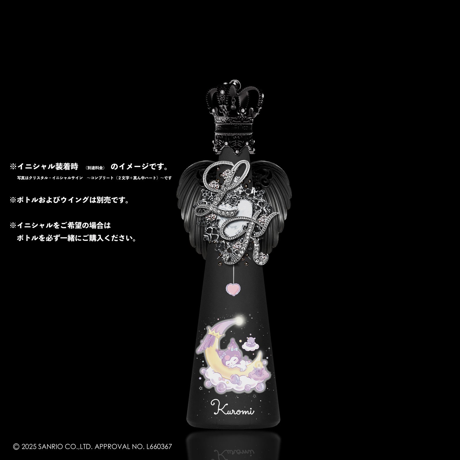 KU_SWEET-DREAM_ab9ddd85-4793-