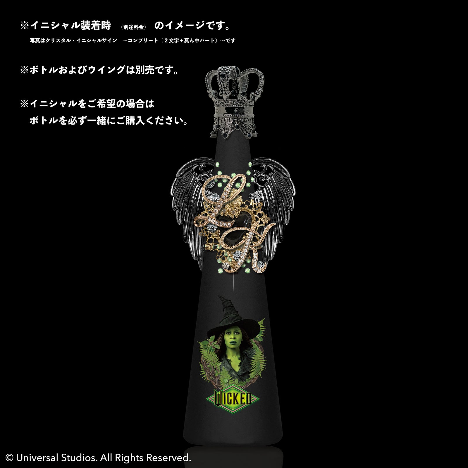 Fillico フィリッコ ボトル 720ml エルファバ 🧙シンシア・エリヴォ🧹ウィキッドコラボ ～エルファバ～ – FILLICO