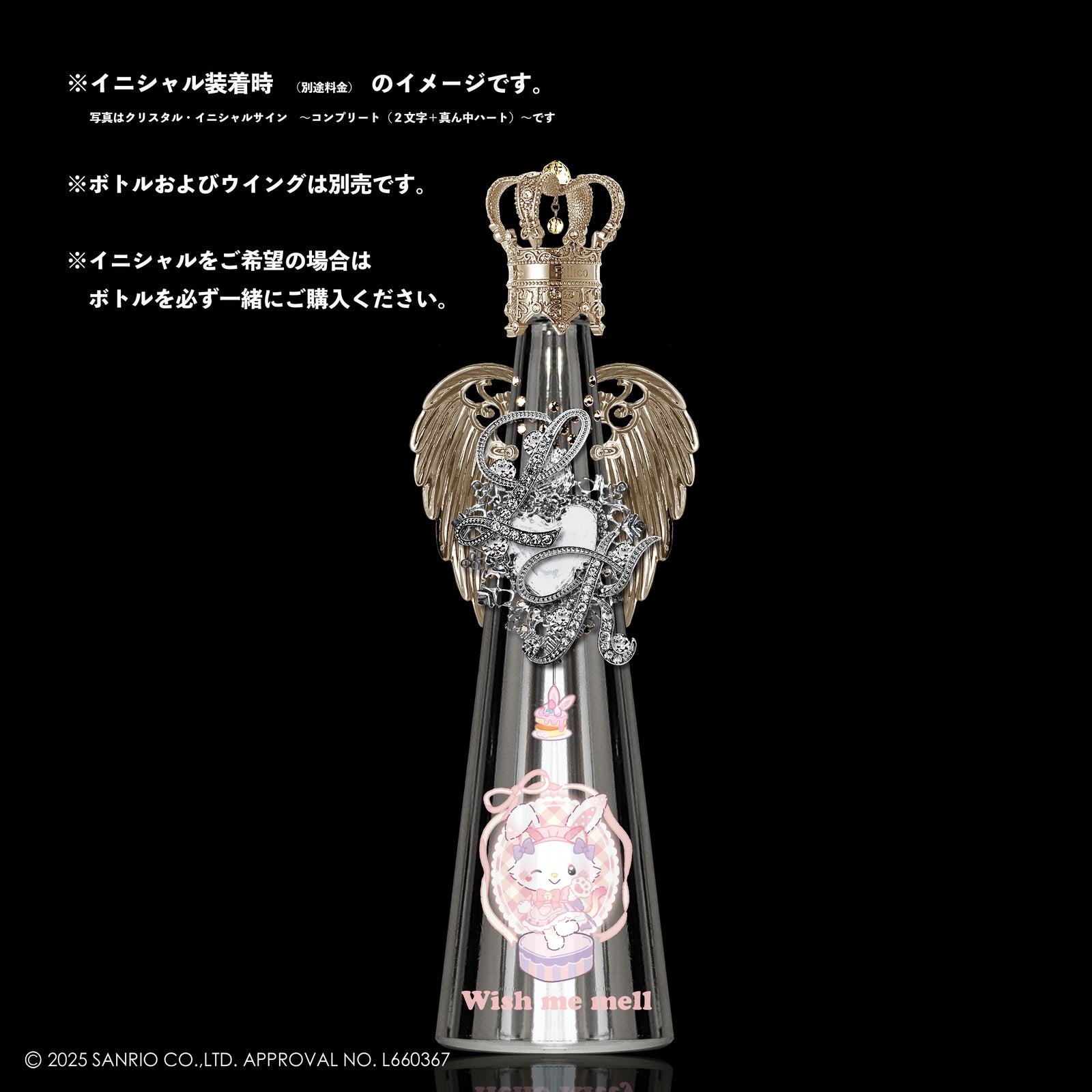 ねむ♡ハーモニーランド♡ウィッシュミーメル ୨୧－－－♡－－－－♡－－－－♡－－－－♡－－－୨୧ ． 9月