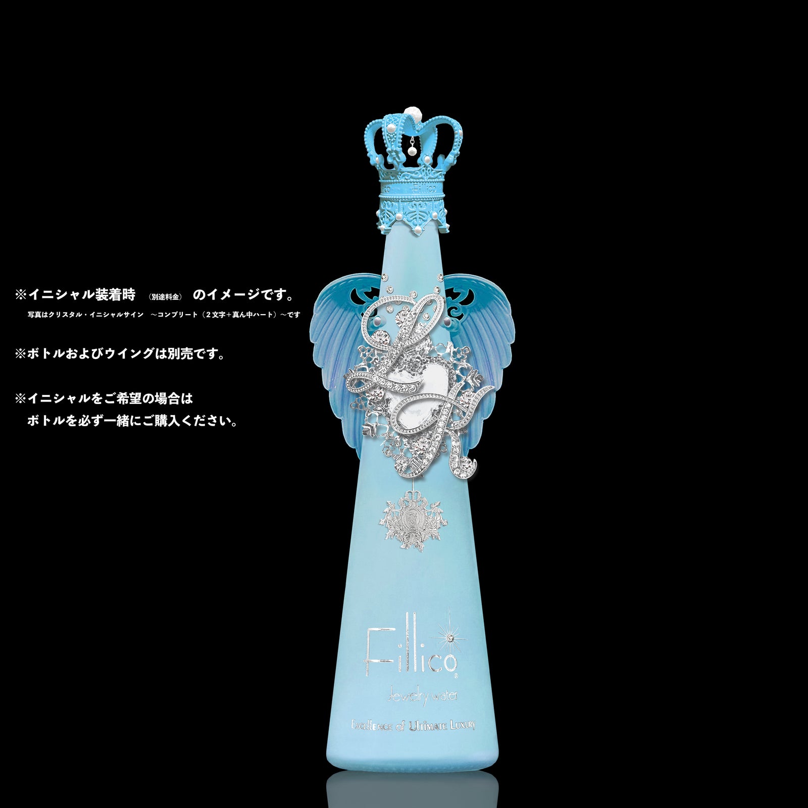 フィリコ シナモロール エンジェルウィングボトル 楽天市場】サンリオキャラクター【正規品Fillicoジュエリー