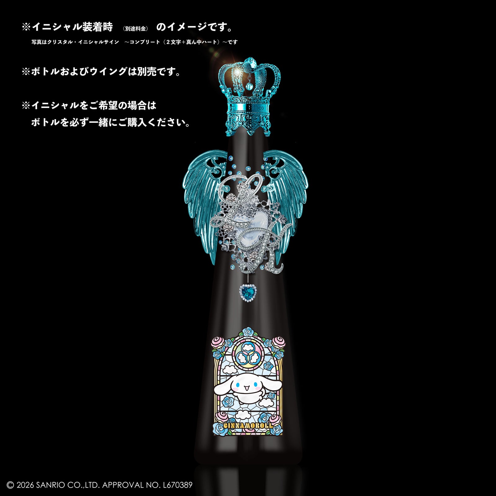 cinnamoroll_0ef275d2-b5da-490c
