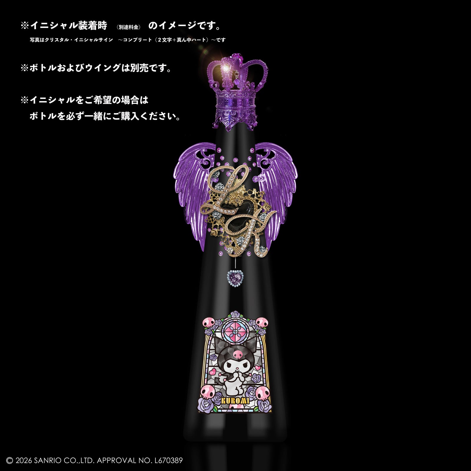 💜KUROMI💜～Stained Glass～ – FILLICO ONLINE SHOP