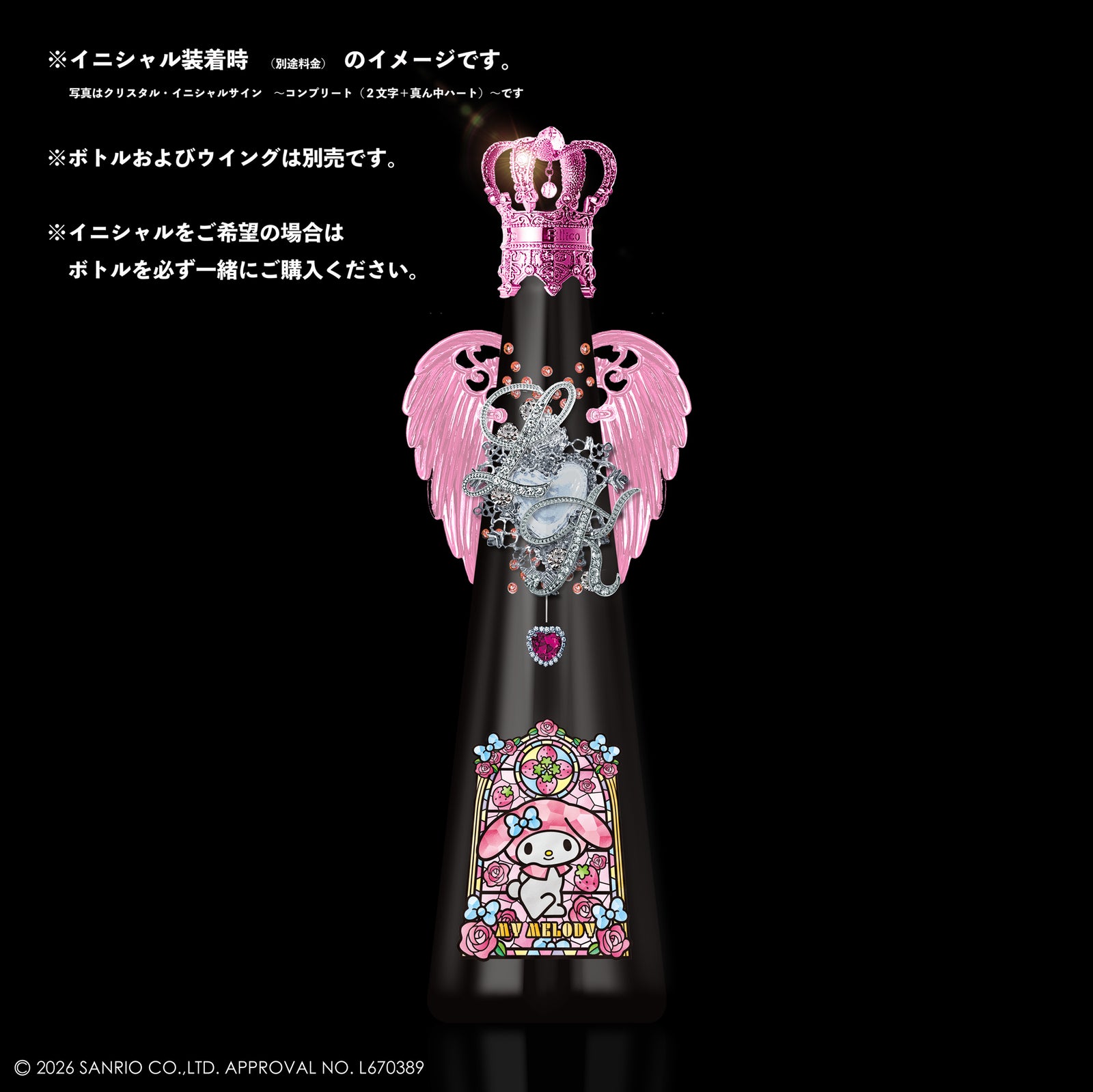 💗MY MELODY💗～Stained Glass～ – FILLICO ONLINE SHOP